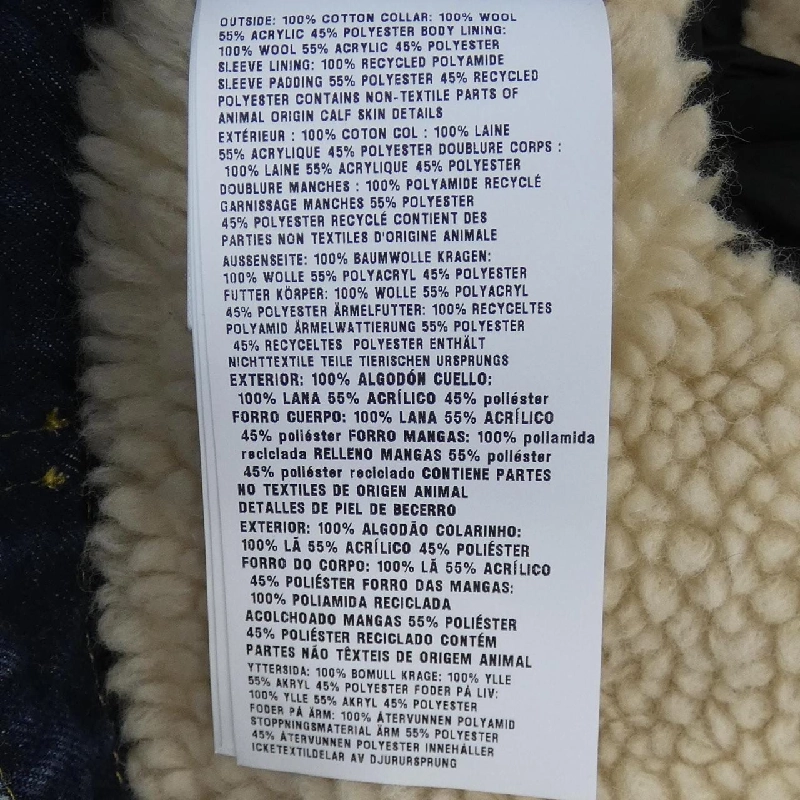 Áo khoác denim PRADA 635209