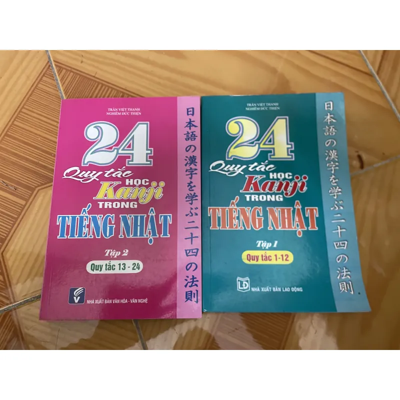 24 quy tắc học Kanji trong tiếng Nhật - bộ 2 tập 798103