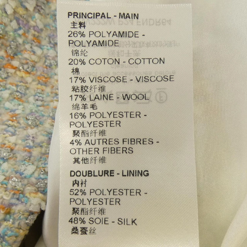 Đầm A-line Tweed Stardust Louis Vuitton FNDR64P24 - Hàng hiệu Authentic 814483