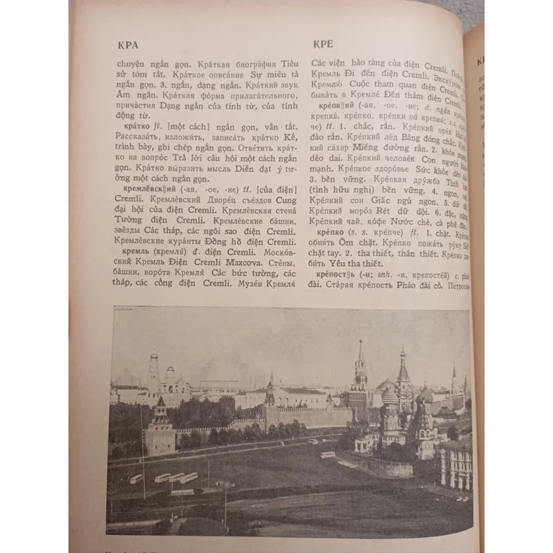 4000 từ thông dụng nhất của tiếng Nga 726087