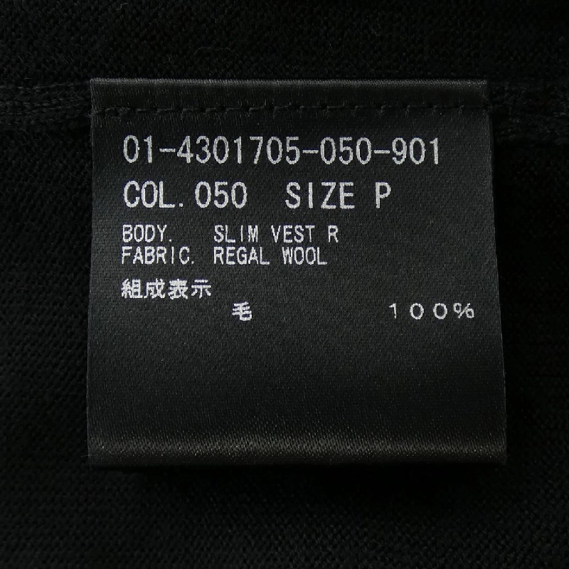 Áo gile theory - Hàng hiệu Authentic 826521