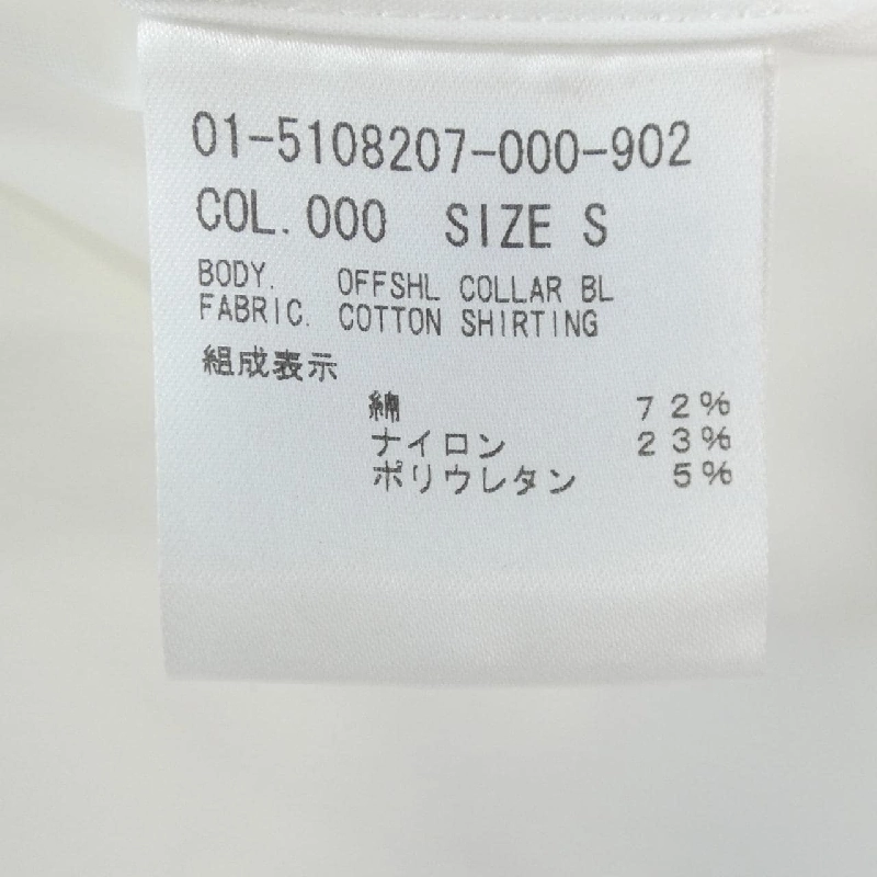 Theory theory 01-5108207-000-902 Áo sơ mi ngắn tay 629013