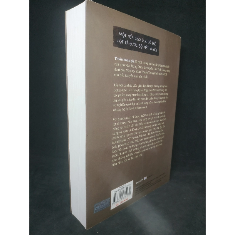 Thiên hành giả mới 90% HCM1102 910811