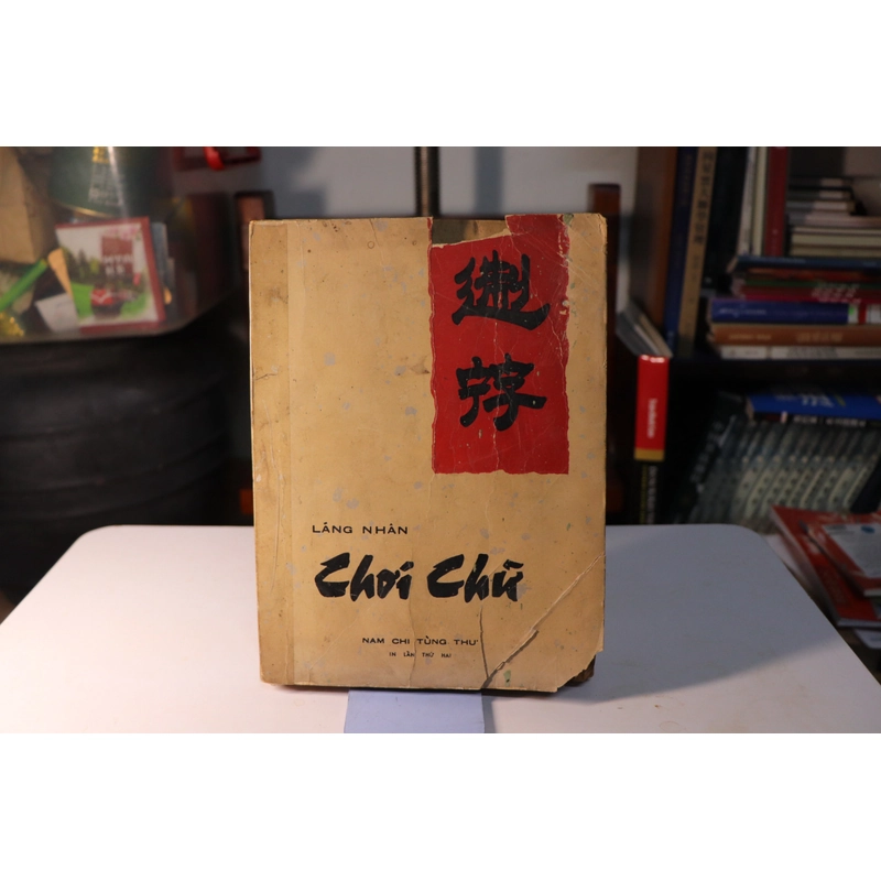 Chơi Chữ 1963 - Lãng Nhân 477403
