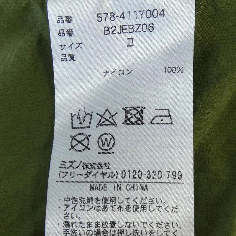 【クーポン対象】Áo khoác Margaret Howell 638861