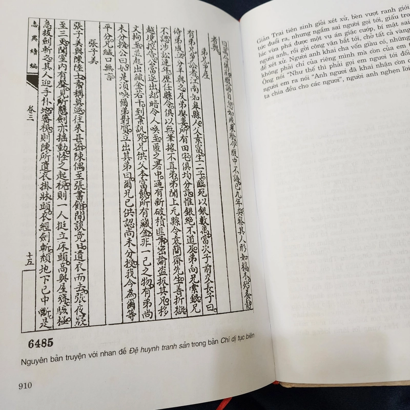 Tứ bất ngữ | Viên Mai | Cao Tự Thanh dịch  472078