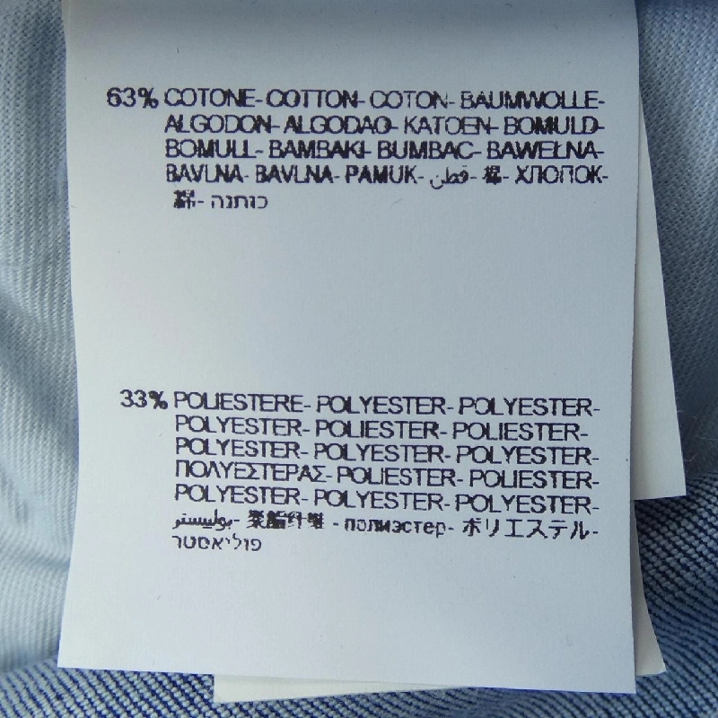 Quần jeans REPLAY - Hàng hiệu Authentic 899910