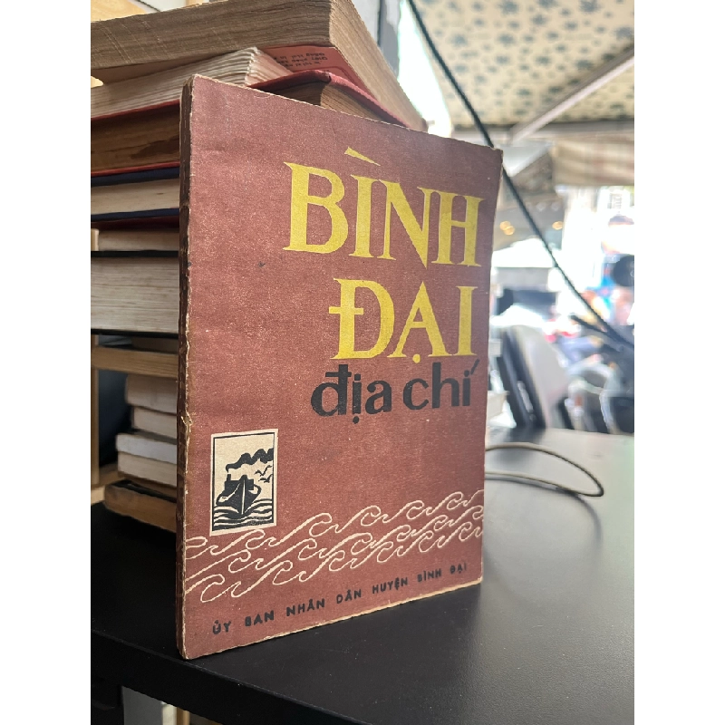 Bình Đại Địa Chí 455279