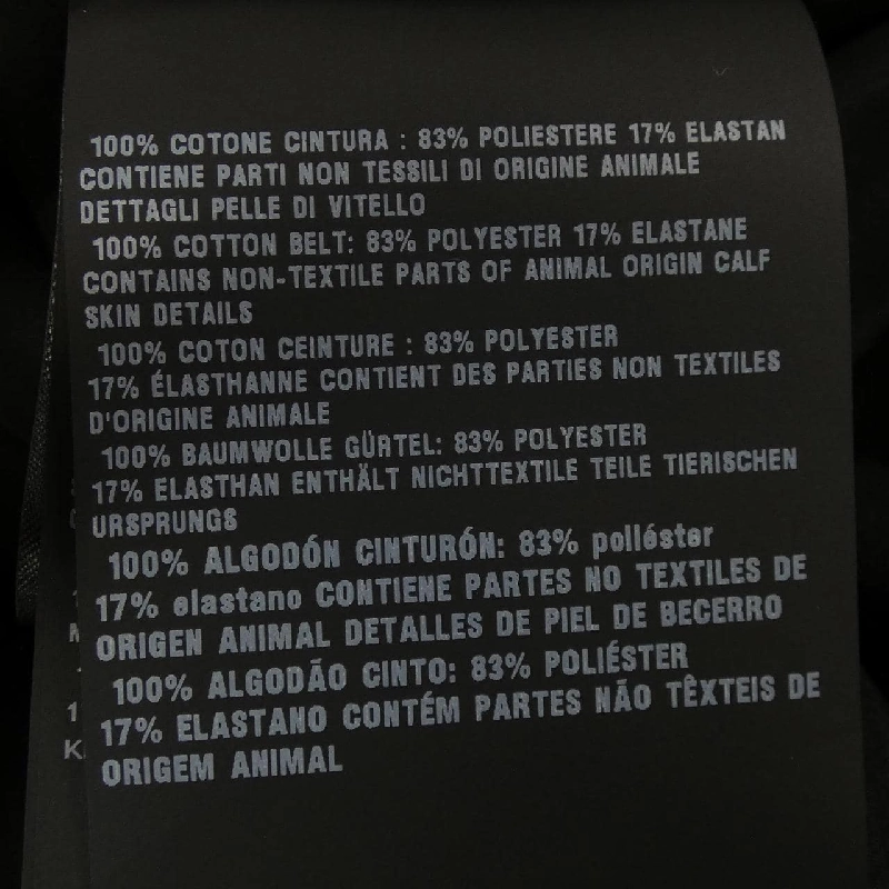 Đầm PRADA - Hàng hiệu Authentic 821605