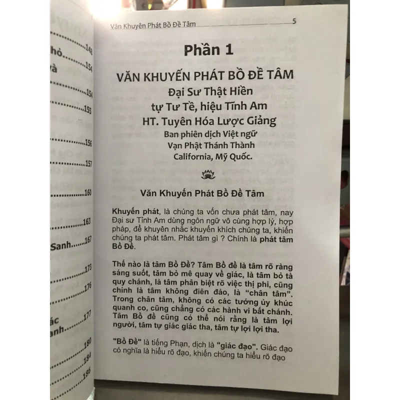 Văn khuyến phát bồ đề tâm - Tĩnh Am đại sư 1009722