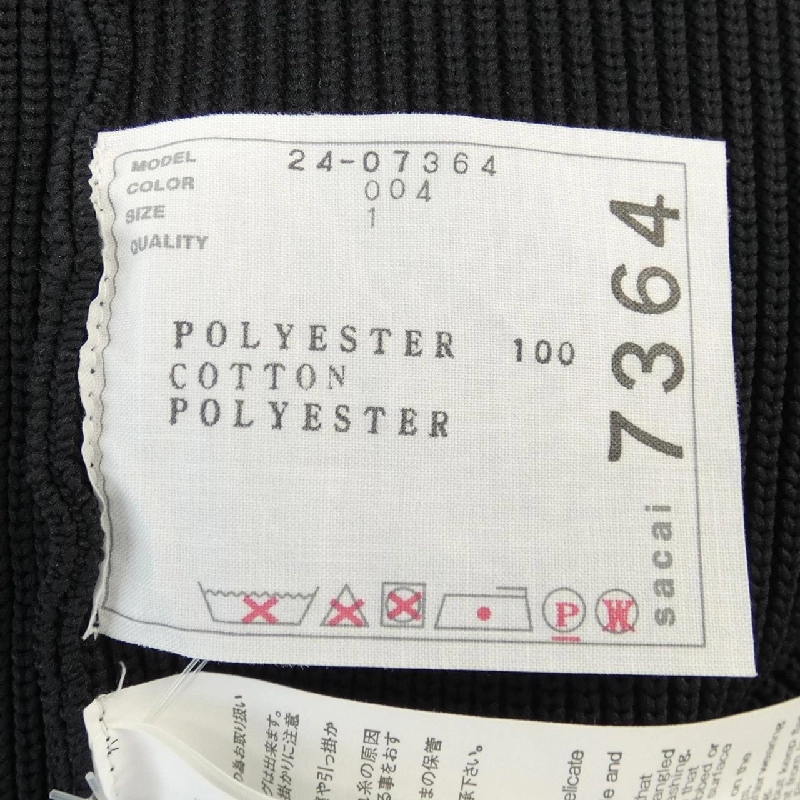 【Mã giảm giá】SACAI Áo len 640367