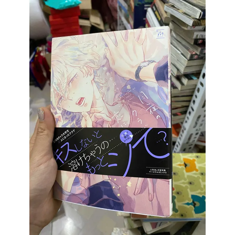 Tsukiyo no Kurage wa Koi ni Naku (tựa tiếng Việt: Sứa đêm trăng khóc vì tình yêu) 597045