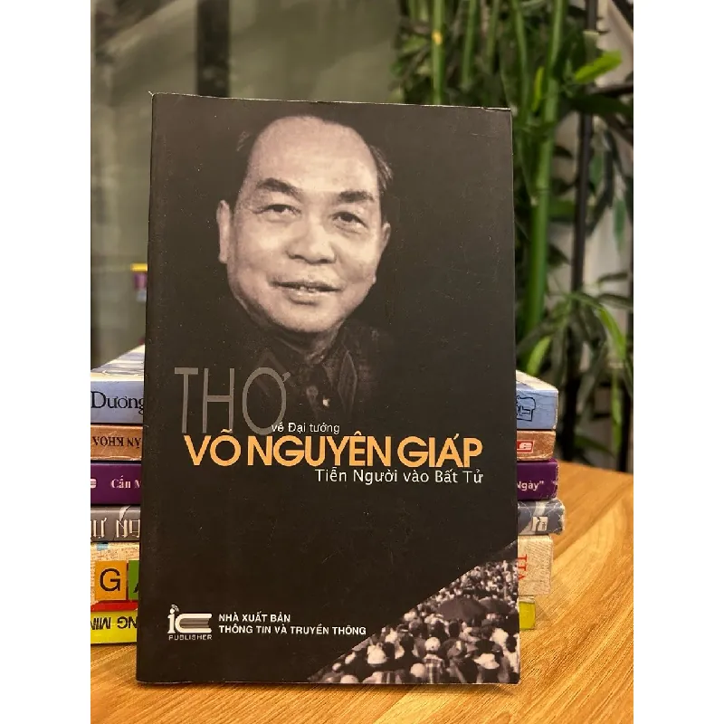 Thơ về Đại tướng Võ Nguyên Giáp: Tiễn Người vào Bất Tử – Nhiều tác giả 571278