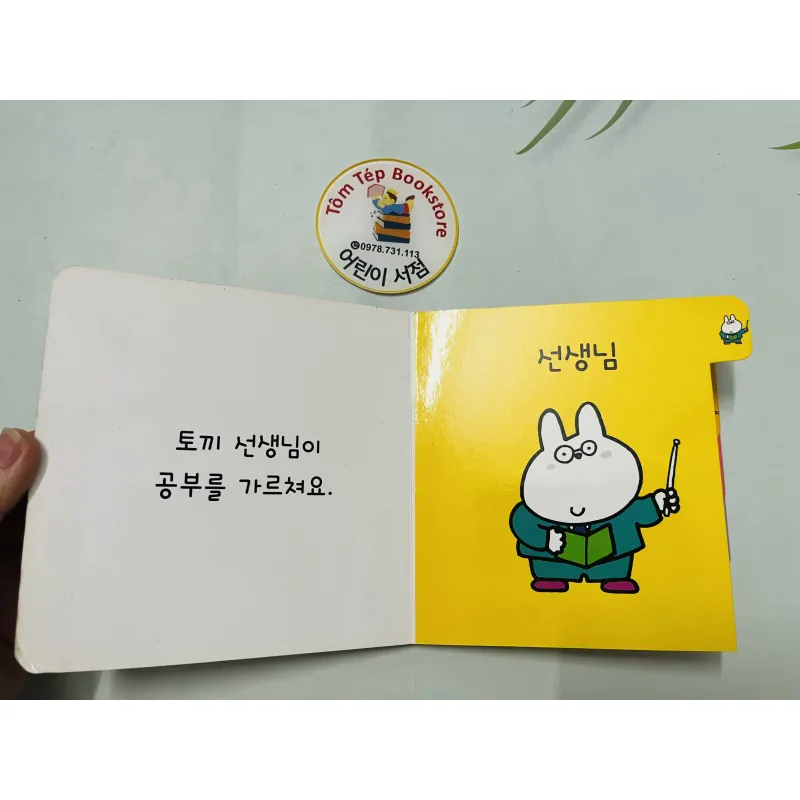 Set boardbook tiếng Hàn cho bé B29 1043703