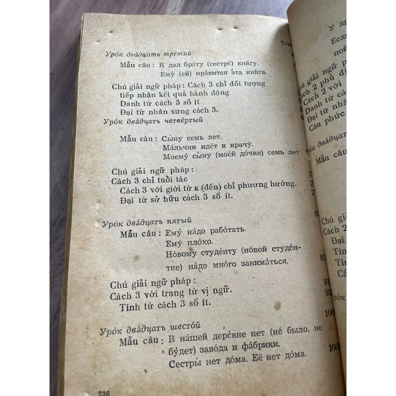 Học tiếng Nga - tập 3, 4  739345