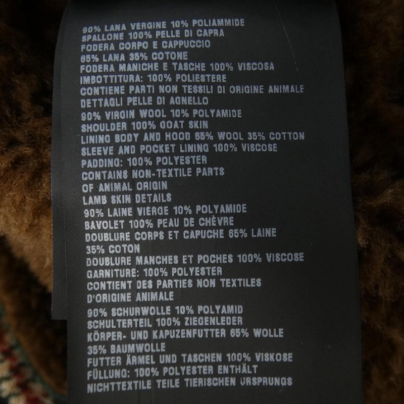 【Mã giảm giá】Áo khoác PRADA 641532