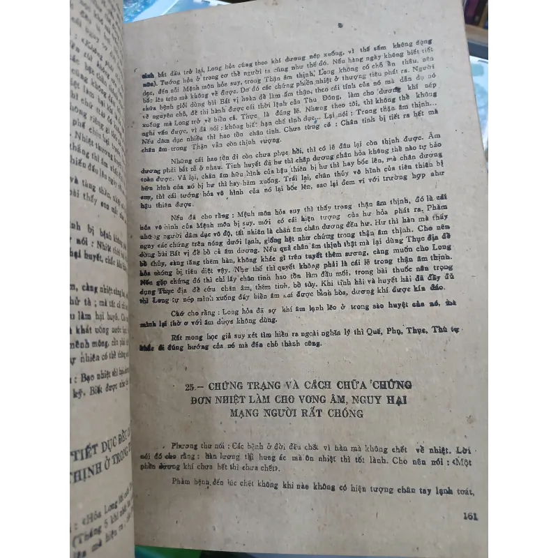 HẢI THƯỢNG Y TÔNG TÂM LĨNH (TẬP 2) - LÊ HỮU TRÁC 754283