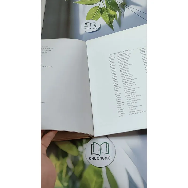 [Tặng nẹp góc] Truyện thiếu nhi Hàn Quốc: Danh nhân 16 -  지인지기 인물 이야기: 김홍도 731993