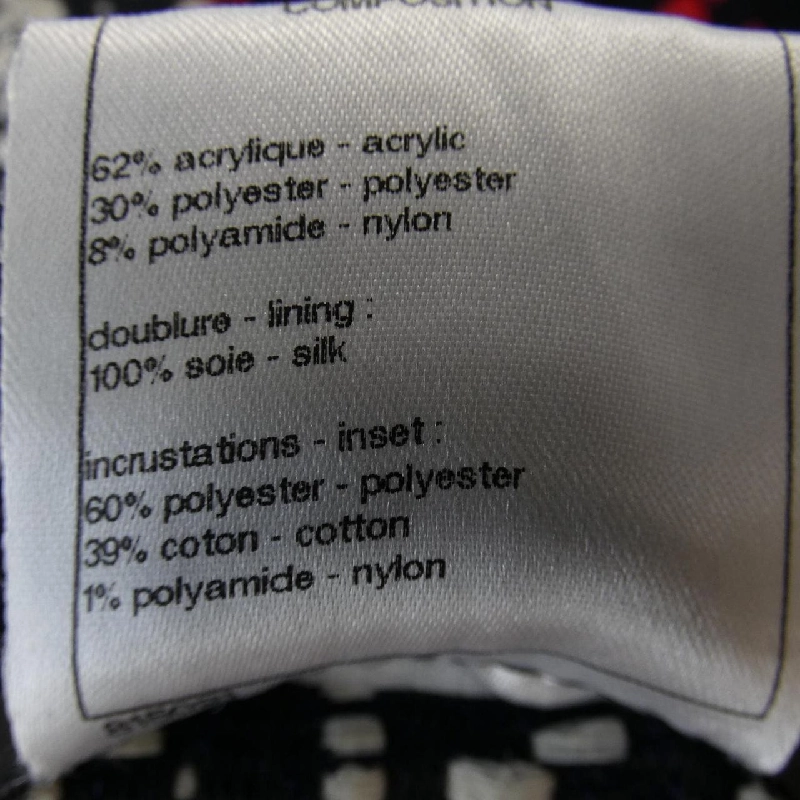 【Mã giảm giá】Chanel CHANEL Váy 652214