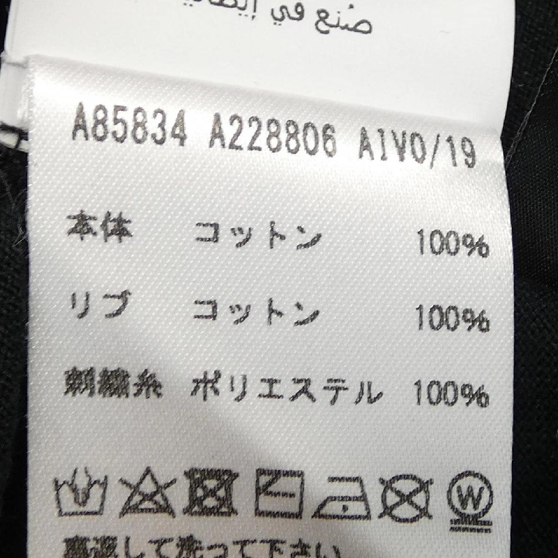 Áo thun VERSACE - Hàng hiệu Authentic 895048