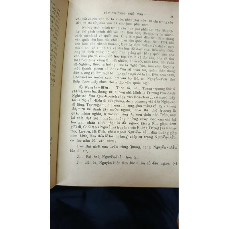 VĂN CHƯƠNG CHỮ NÔM - THANH LÃNG 715428