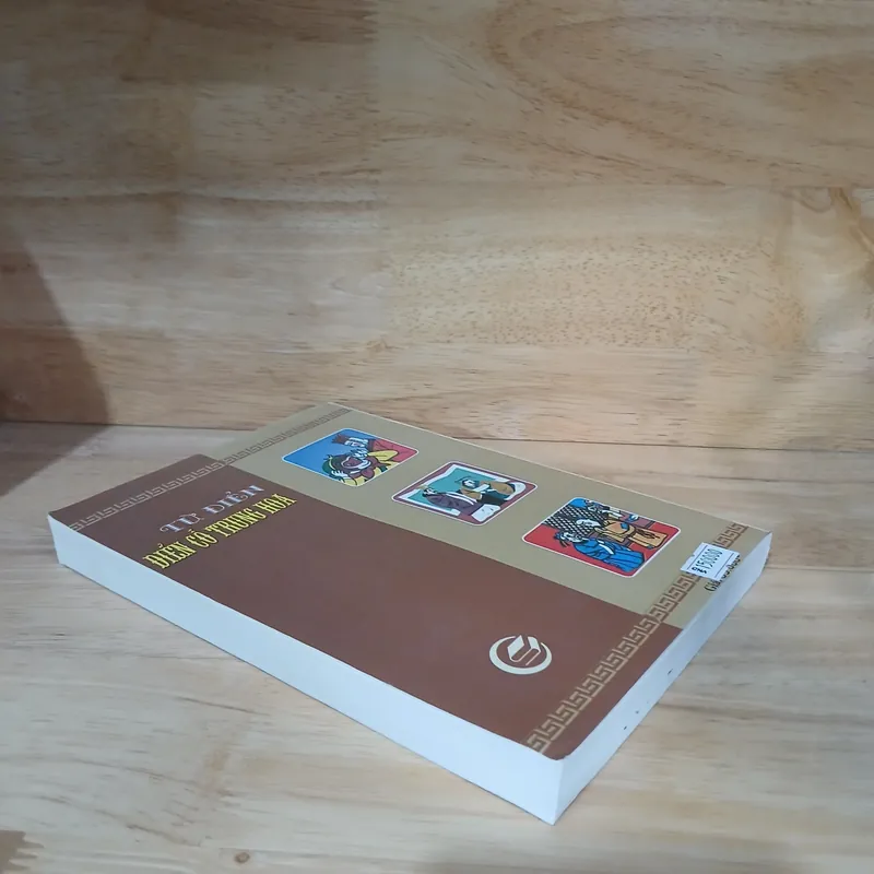 Từ Điển Điển Cố Trung Hoa (Tranh Minh Họa) - Lưu Lục Sinh 732892