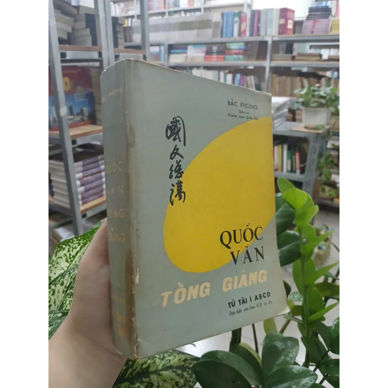 QUỐC VĂN TỔNG GIẢNG - BẮC PHONG 715411