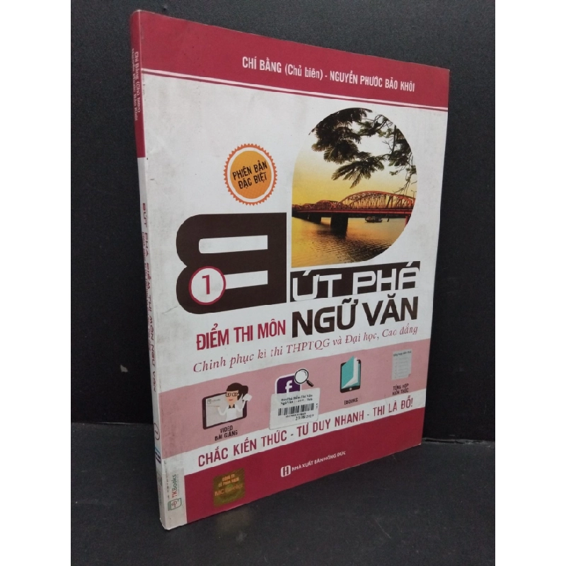 [Phiên Chợ Sách Cũ] Bứt phá điểm thi môn ngữ văn 1 2018 2303 428373