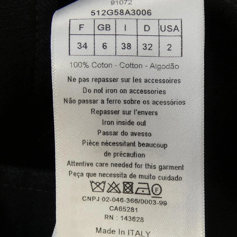 クリスチャンディオール CHRISTIAN DIOR 512G58A3006 Áo gile 627010