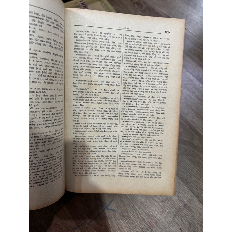 Từ điển nga việt 530944
