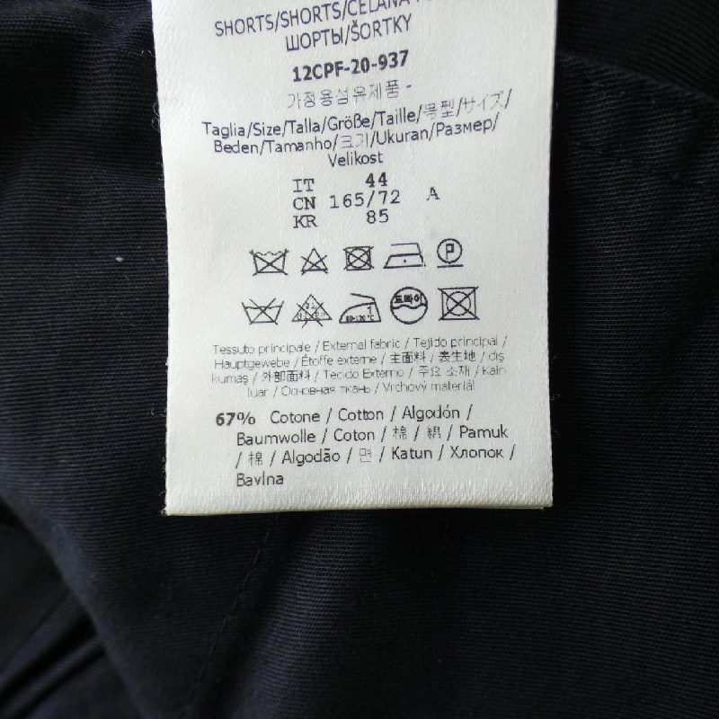 Quần FENDI FB0584 ACBW - Hàng hiệu Chính hãng 886223