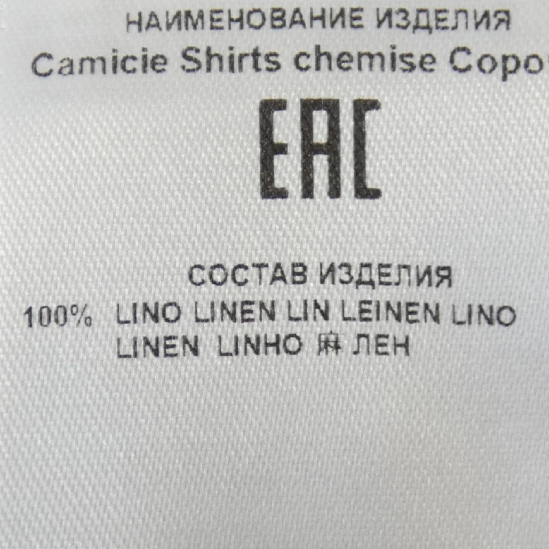 Áo sơ mi ETRO - Hàng hiệu Chính hãng 900913