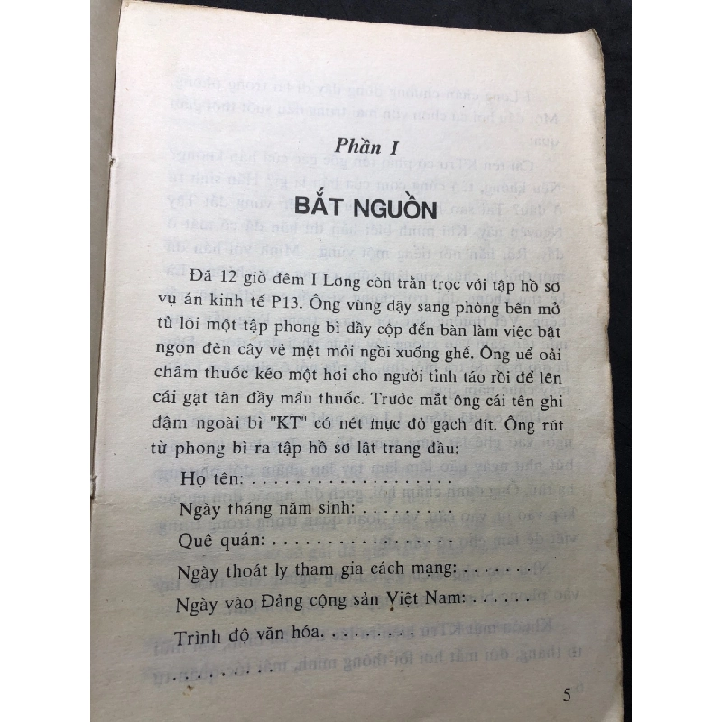 Phản đòn 1996 mới 60% ố vàng bìa xấu Trần Thăng HPB0906 SÁCH VĂN HỌC 915122