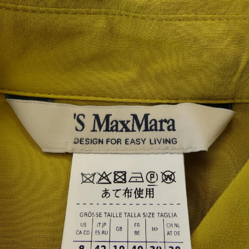 Áo sơ mi 'S Max Mara 630061