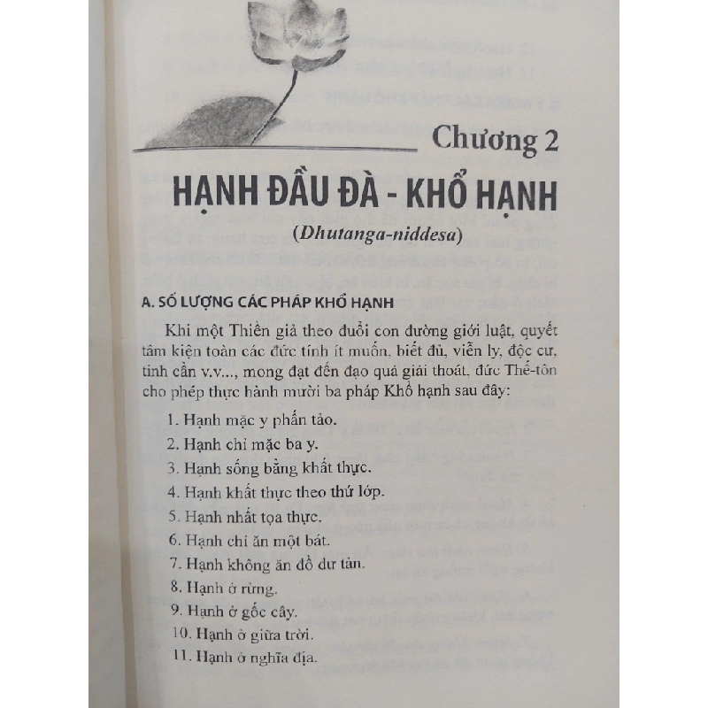 Thanh Tịnh Đạo Luận Toàn Yếu 529305