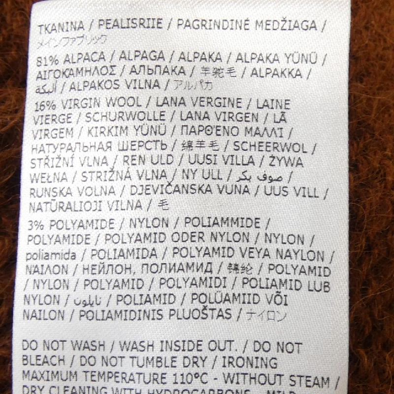 JIL SANDER+ J40GP0037 Áo len - Hàng hiệu Chính hãng 814593