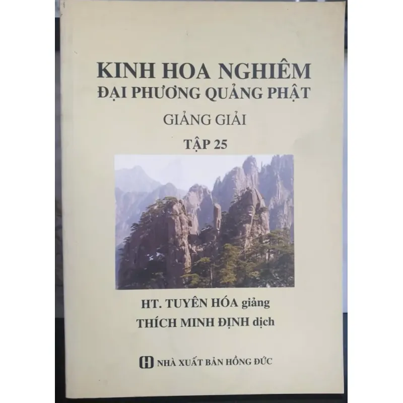 Kinh Hoa Nghiêm Đại Phương Quảng Phật Giảng Giải tập 25 - HT. Tuyên Hóa 720617