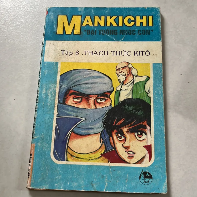Mankichi “Đại tướng nhóc con” - 1997s (Co) 568526