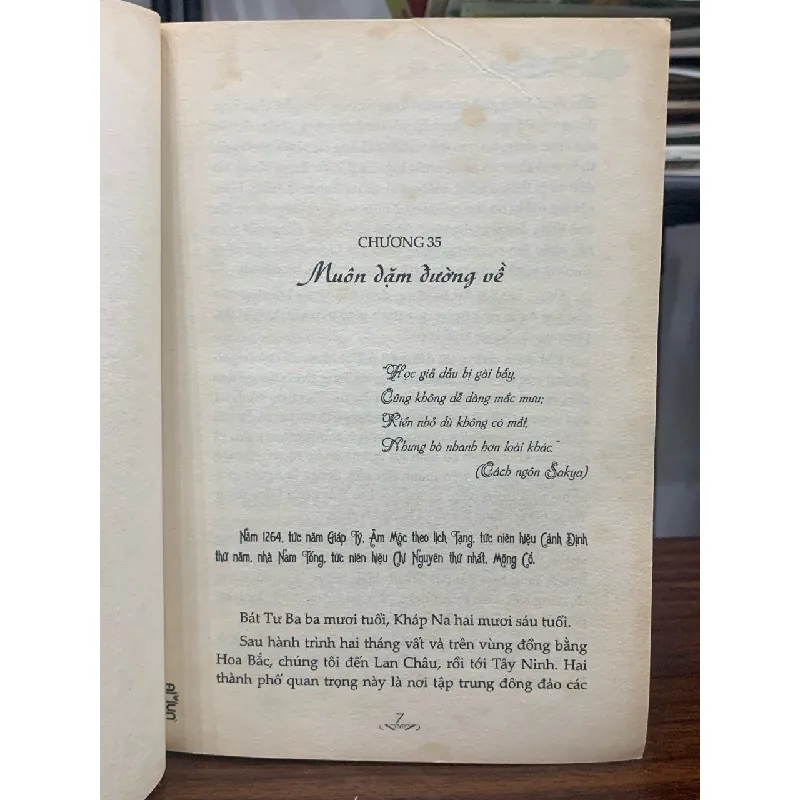 Đức Phật và Nàng 2: Hoa sen xanh- Chương Xuân Di 690517