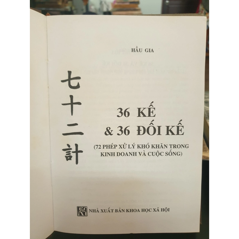 36 Kế và 36 Đối Kế (72 phép xử lý khó khăn trong kinh doanh và cuộc sống) 482421