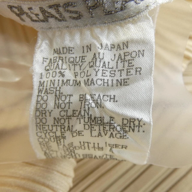 Pleats Please PLEATS PLEASE PP91-JK078 Áo sơ mi - Hàng hiệu Chính hãng 808626