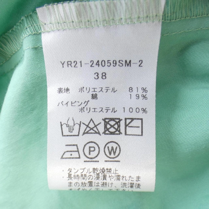 【Mã giảm giá】Yori yori áo 643070