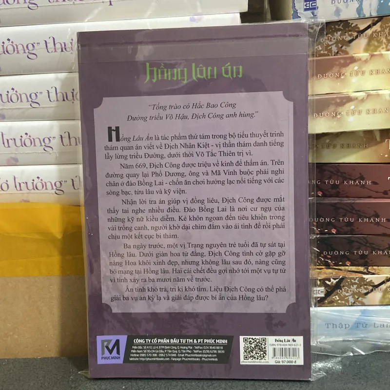 Trinh thám) - Địch Công Kỳ Án - Hồng lâu án - Robert van Gulk 976201