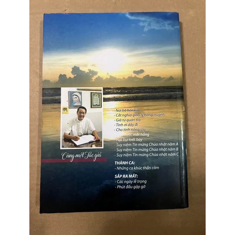 Thanh gươm 2 lưỡi 1010388