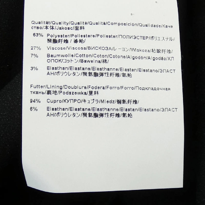 Đầm HUGO - Hàng hiệu Authentic 821718