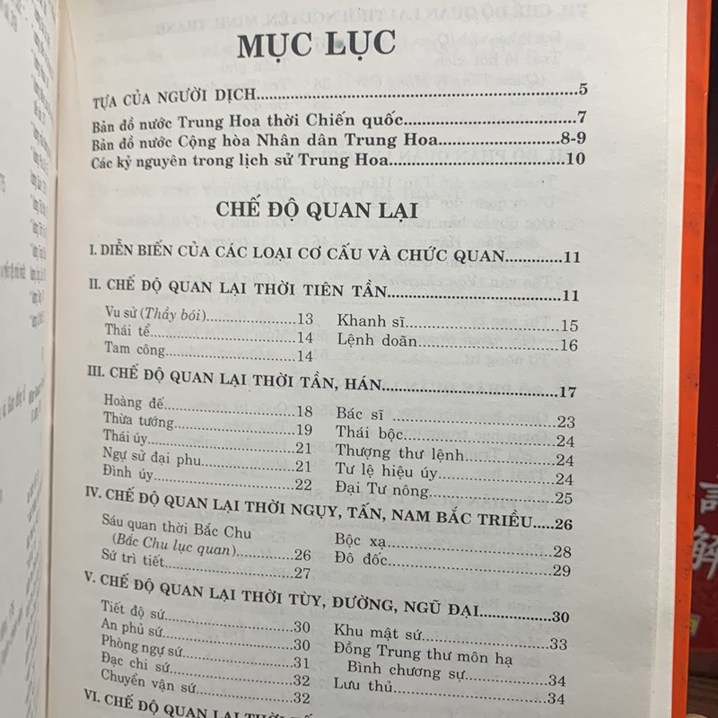 Từ Điển Lịch Sử Chế Độ Chính Trị Trung Quốc 193493