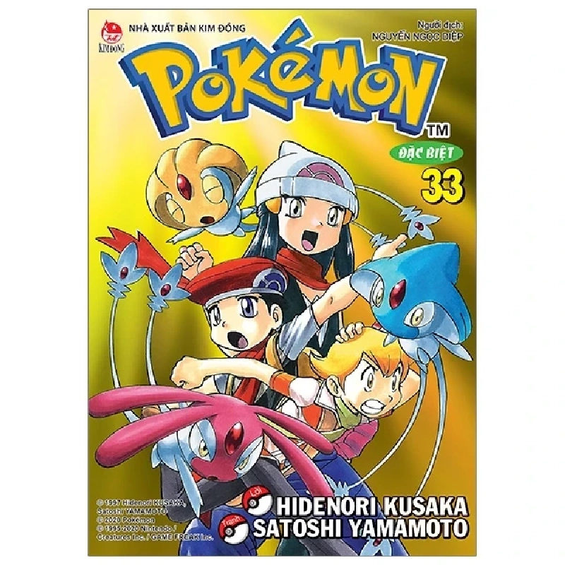 Pokémon Đặc Biệt - Tập 33 - Hidenori Kusaka, Satoshi Yamamoto 282961