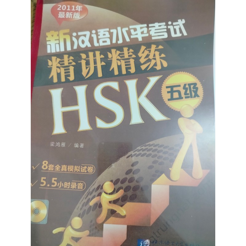 Tinh giảng tinh luyện HSK5 155231