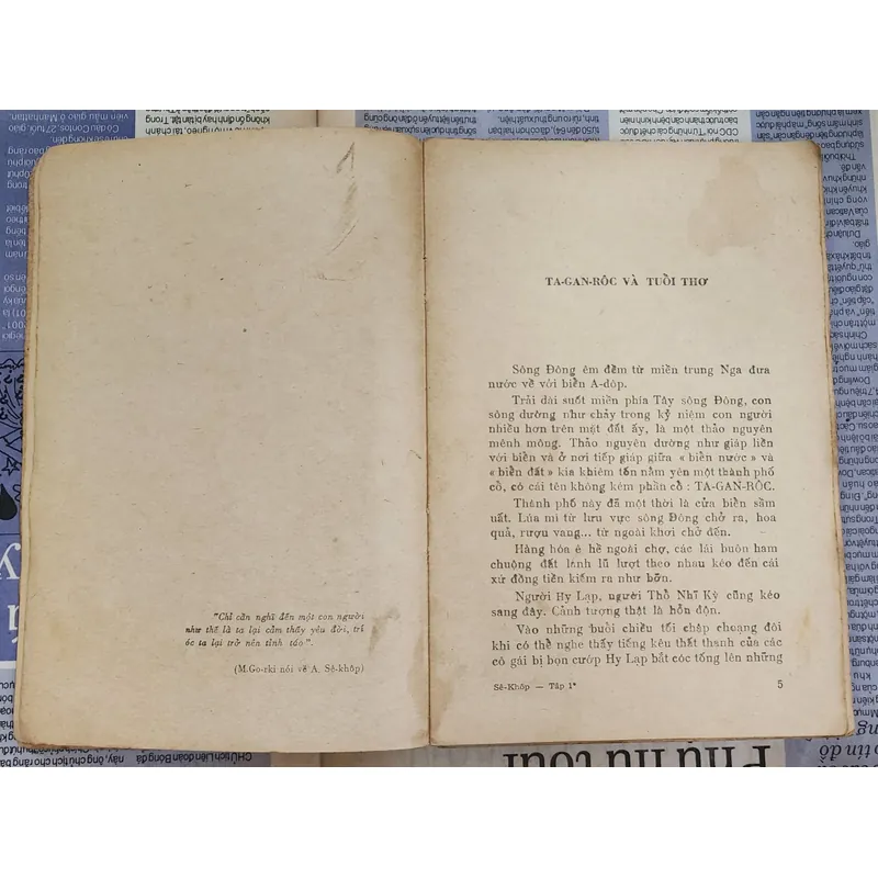 [Tủ sách danh nhân] - Anton Chekhov
(NXB Văn hóa 1979) 713763