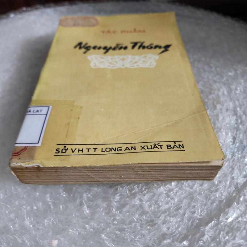Tác phẩm Nguyễn Thông | Cao Tự Thanh 471917